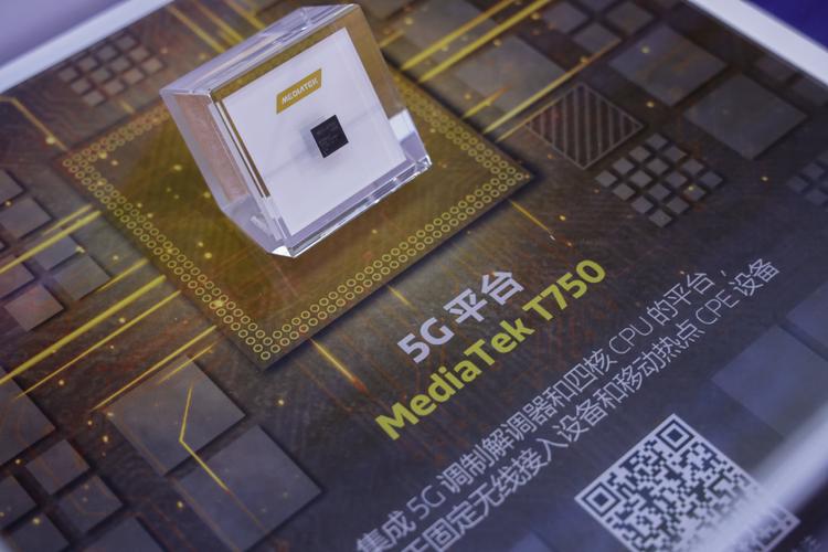 先进技术引领5g高速发展联发科亮相2021中国国际信息通信展