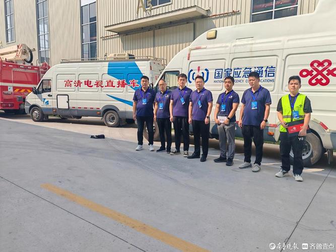 筑牢国庆期间通信服务保障防线