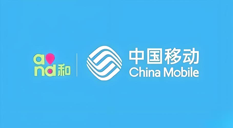 在数字化时代,通讯技术的革新正不断改变着人们的生活方式.中国移动作