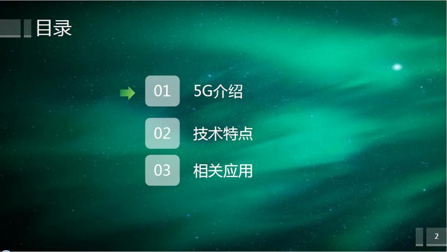mscbsc 移动通信论坛