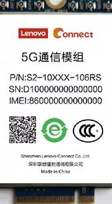 MWCS 2019回顾 | 智联万物 联想懂的通信全面拥抱5G智能新时代